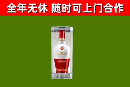 滕州回收五粮液行情