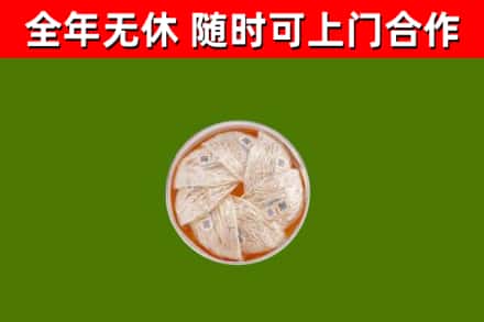 滕州回收燕窝价格