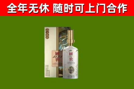 滕州回收国窖1573价格