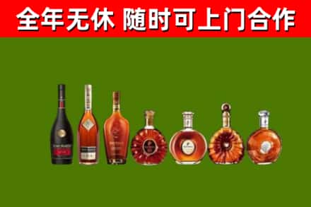滕州回收洋酒