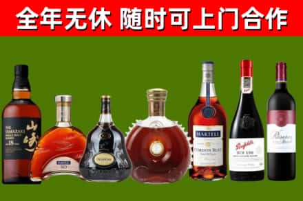滕州回收红酒