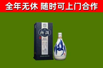 滕州烟酒回收汾酒.jpg