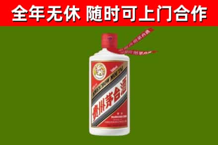 滕州烟酒回收飞天茅台酒.jpg