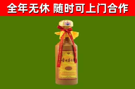 滕州烟酒回收15年茅台酒.jpg