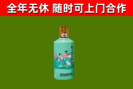 滕州烟酒回收24节气茅台酒.jpg