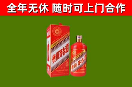 滕州烟酒回收生肖茅台酒瓶.jpg