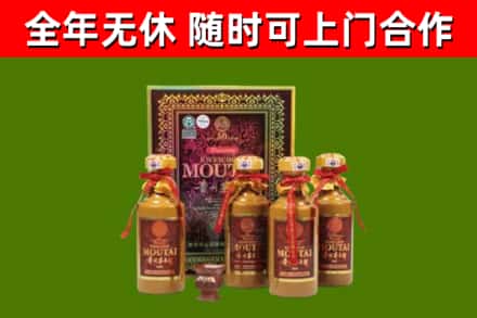 滕州回收50年份茅台