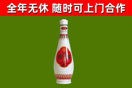 滕州回收老汾酒