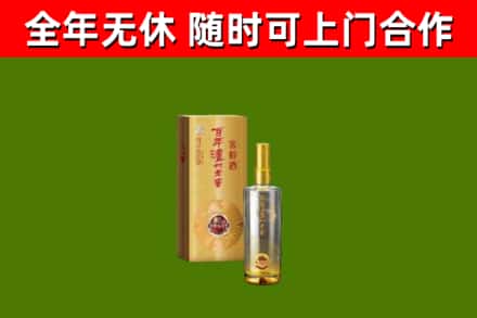 滕州回收泸州老窖
