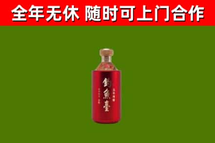 滕州回收钓鱼台