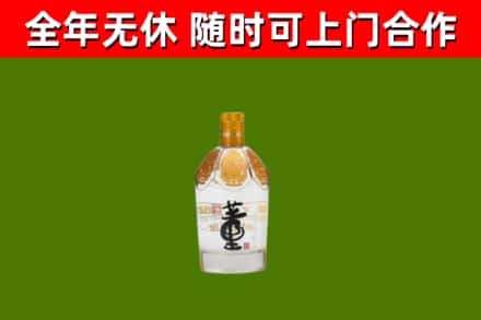 滕州回收董酒