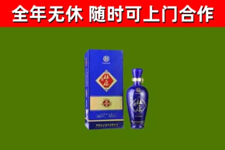 滕州回收杜康