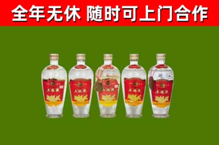 滕州回收老五粮液