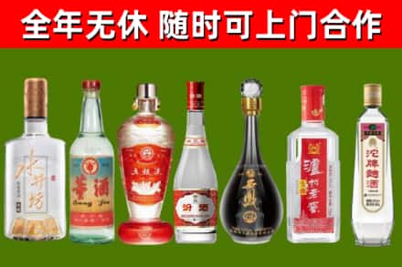 滕州烟酒回收名酒系列.jpg