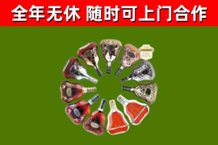 滕州回收XO