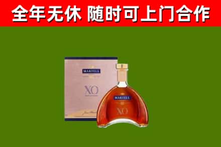 滕州回收马爹利洋酒