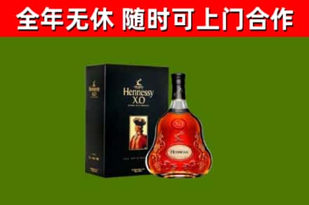 滕州回收轩尼诗洋酒