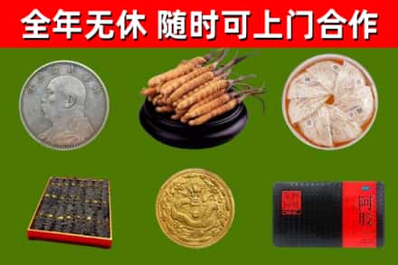 滕州回收礼品
